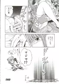 [Anthology] Gals XXX.HG