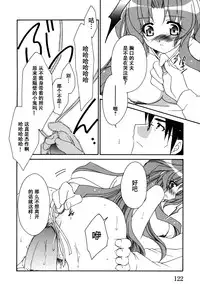 [Anthology] Tsuma Shibori [Chinese] [脸肿汉化组]