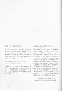 [INKPOT (Oyari Ashito)] O Deco Style (Princess Maker)