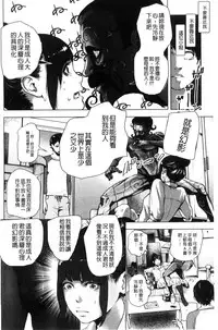 [Gesundheit] #Futsuu no Onnanoko | 很普通平凡的女孩子 [Chinese]