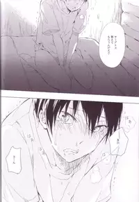 (RTS!!2) [mememery (hash)] Sayonara lazy Days (Haikyuu!!)