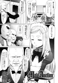 [Minazuki Tsuyuha] Eikyuu Shoujo - Eternal Lolita