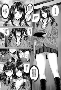 [Yoshida Inuhito] One x Shosho (COMIC X-EROS #26) [Chinese] [空気系☆漢化]