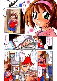 [Akikawa Kouichi] Ashita wa Ashita no Kaze ga Fuku no ka? - Do Tomorrow is a New Day?