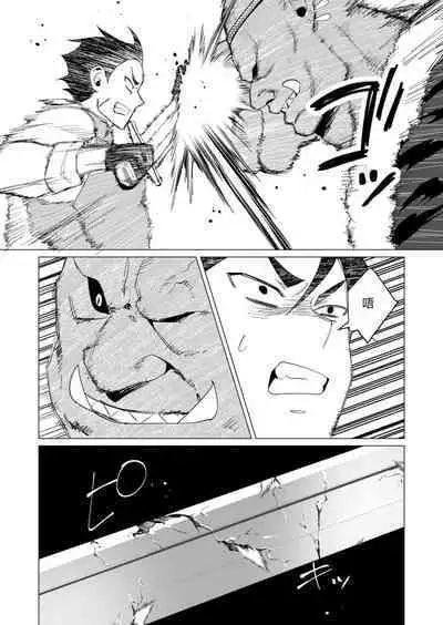 Yuusha-sama wa Houshuu ni Hitozuma o Gokibou desu 3