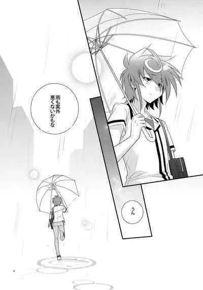 Nure Hane no Tengai to Mayoi Neko