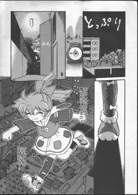 (C54) [CHROMATIC ROOM (Maka Fushigi)] Mahou no Okusuri (Fushigi Mahou Fun Fun Pharmacy) [Incomplete]