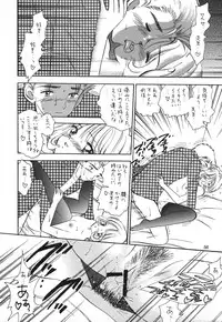 (C61) [Mystic Chord (Various)] Memory Chips (Cardcaptor Sakura, Chobits)