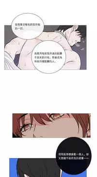 [The Jinshan] Sadistic Beauty | 虐美人 Ch.1-46[Chinese] [17+沒有漢化]