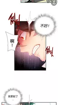 [Juder] 莉莉丝的脐带(Lilith`s Cord) Ch.1-23 [Chinese]