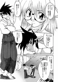 [Akikawa Kouichi] Ashita wa Ashita no Kaze ga Fuku no ka? - Do Tomorrow is a New Day?