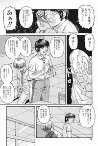 [KEN] SEX