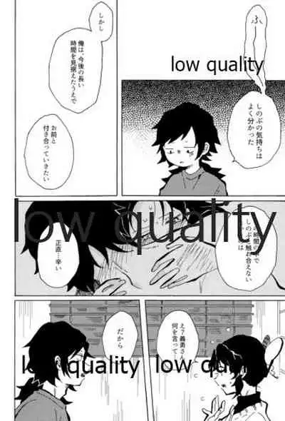 気分上々万々歳