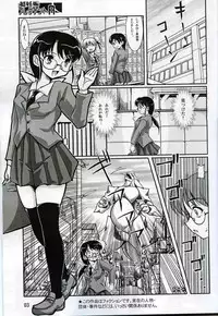 (SC34) [Mouko Mouretsu Hasai Dan (Ryumage)] Chou Ninshin Pregnant A