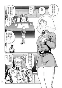(C65) [Skirt Tsuki (keso)] Kinpatsu no Sasage Mono (Mobile Suit Gundam)