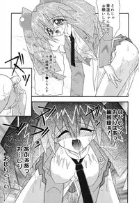 [Anthology] Pure Petit Vol. 4