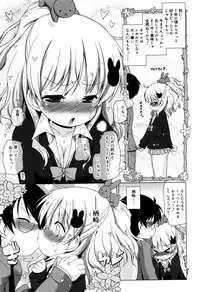 [Murian] Mochi Mochi JC Paradise