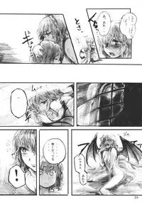 (C78) [Denpa Yun Yun (Osakana)] SEMPER EADEM ～Ikumoko no Mamani ～(Touhou Project)