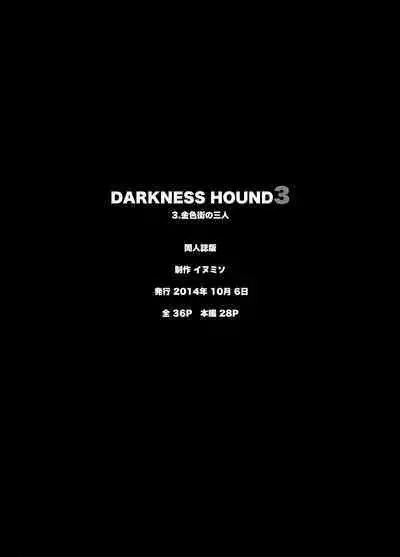 DARKNESS HOUND | 黑暗猎犬 01-03