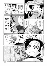 [Akikawa Kouichi] Ashita wa Ashita no Kaze ga Fuku no ka? - Do Tomorrow is a New Day?