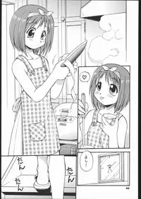 (C60) [Dedepoppo (EBIFLY, Neriwasabi)] Himawari [ver1] (various)