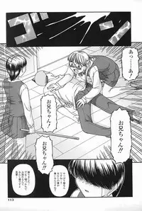 [KEN] SEX