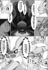(Kansai! Kemoket 7) [Fuwatto (Various)] Corrupted Mind (Pokémon)
