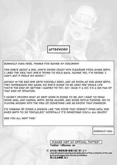 Taima Sister Shokushu Naedoko Hon | Exorcist Nun Tentacle Seedbed Book