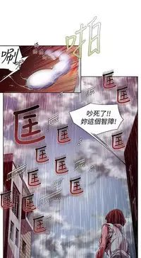 [HWAN] 阴湿路第一季