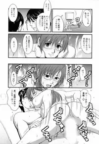 [Saigado] Haken no Muuko-san 2