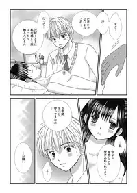 Web Manga Bangaichi Vol. 27