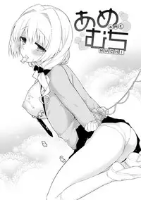 [Giuniu] Pure x Shiko x Milk [Digital]