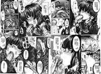 [Fue] Fella Hame Lips | 愛口交套弄的美唇 [Chinese]