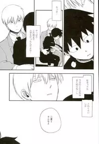 ひとときの