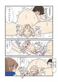[Kuroihi] Ze~ttai? Teitoku to Rashinban Chinjufu (Kantai Collection -KanColle-)