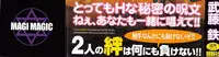 [Mutoh Tetsu] Magi magic