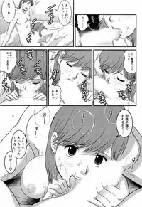 [Saigado] Haken no Muuko-san 2