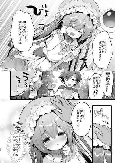 Chome Chome Party! - XX Party!