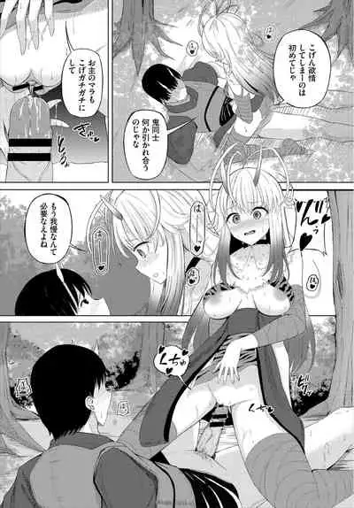 Dungeon Kouryaku wa SEX de!! Vol. 3