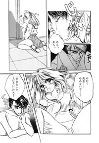 [SAIYA] PINK PAS TIME