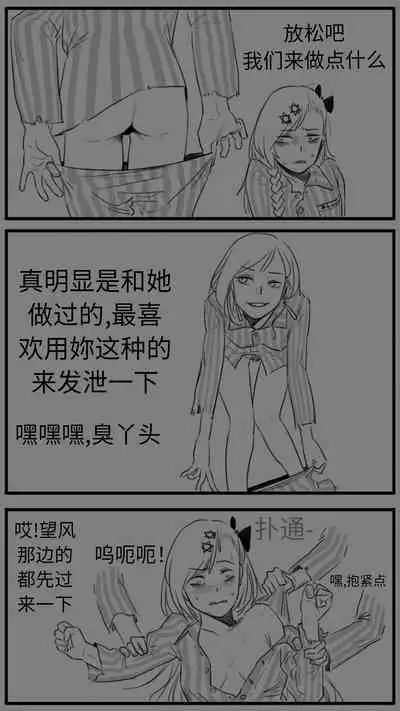 [HUQU] Negev x Kar98k（中国语）