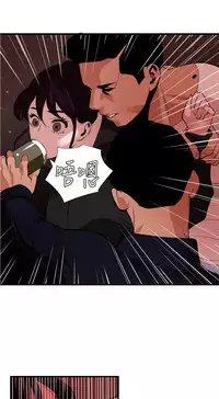 Desire King 欲求王 Ch.41~48 [Chinese]