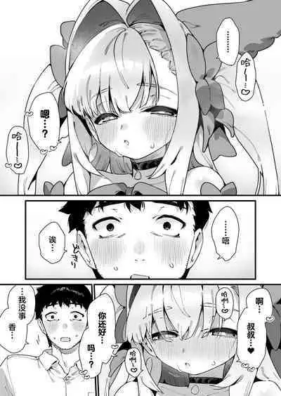 Mahou Shoujo wa Oji-san o Te ni Ireru | 魔法少女拿下了自己的叔叔