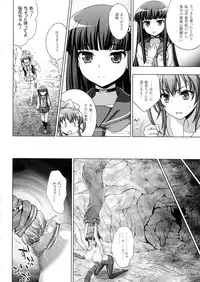 [chaccu, TinkerBell] Inyouchuu Shoku ~Ryoushokutou Taimaroku~ Harami Ochiru Shoujo-tachi