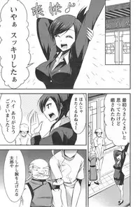 Action Pizazz DX 2014-09