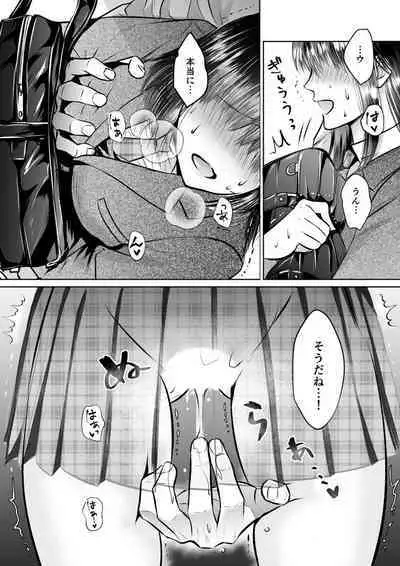 Kareshi no menomaede… sonyuu tteru!?~ Zetsurin kouchi no namahame zetchou shidou