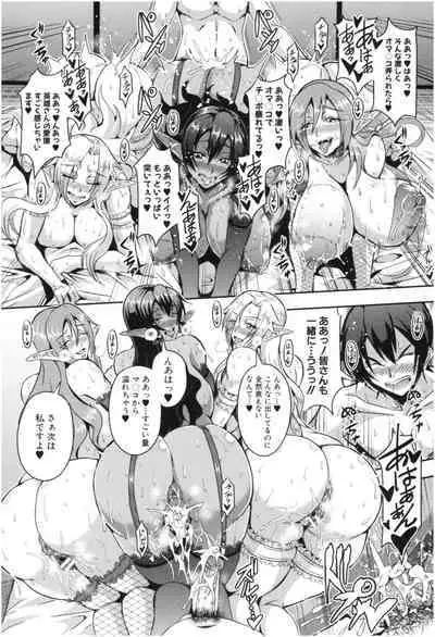 Elf Harem Monogatari - Elf Harem Story