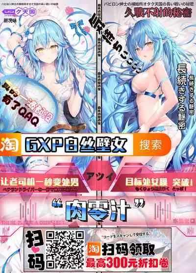 [Ahemaru] Gokinjyo NTR Dukiai (ANGEL Club 2020-11) [Chinese] [最愛福瑞漢化組] [Digital]