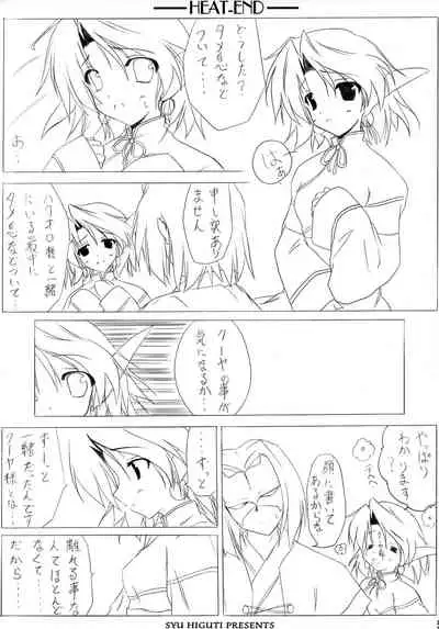 (C62) [Kisetsufuu (Higuti Syu)] HEAT-END (Utawarerumono)