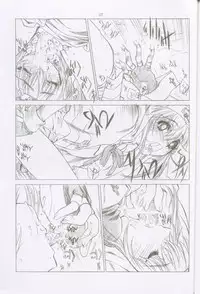 (C62) [UROBOROS (Utatane Hiroyuki)] Utatane Japan XX (Yakitate!! Japan, Guilty Gear XX)